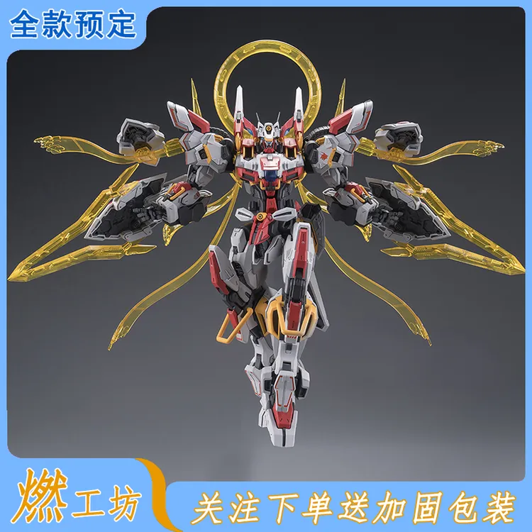 【预定】和模线太乙动漫十二神将禁卫猛牛巴弗力翁牛机拼装模型机甲