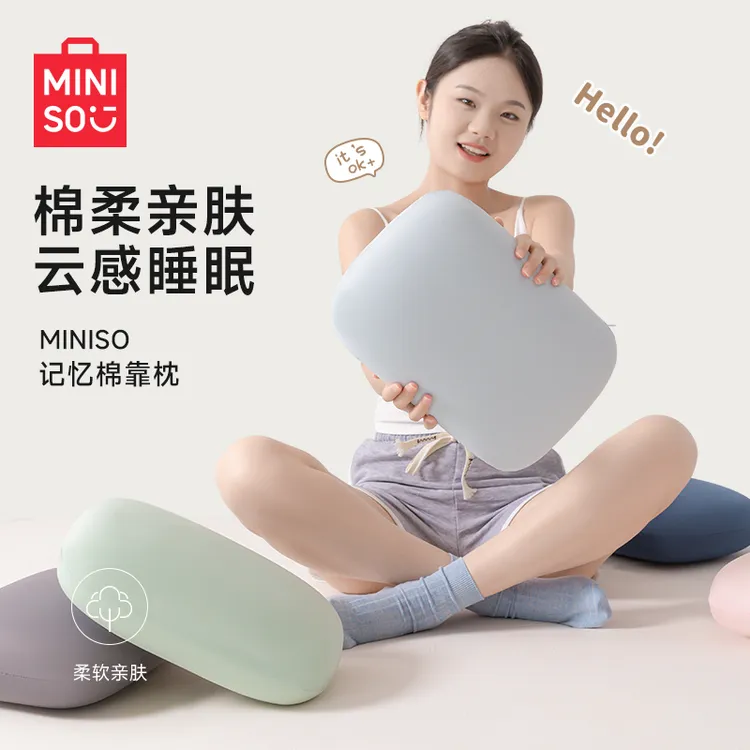 名创优品午睡枕办公室午睡神器抱枕靠垫儿童教室趴睡枕学生午休枕