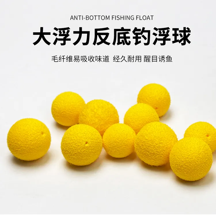 圣波浮水珠珠反底钓浮球假饵浮水钓鱼珠珠钓鲤鱼渔具配件