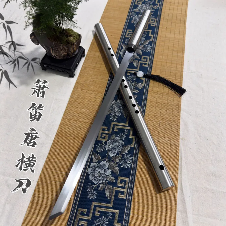【箫笛唐横刀】龙泉刀剑唐横刀一体高锰钢工艺收藏装饰摆件（未开刃）