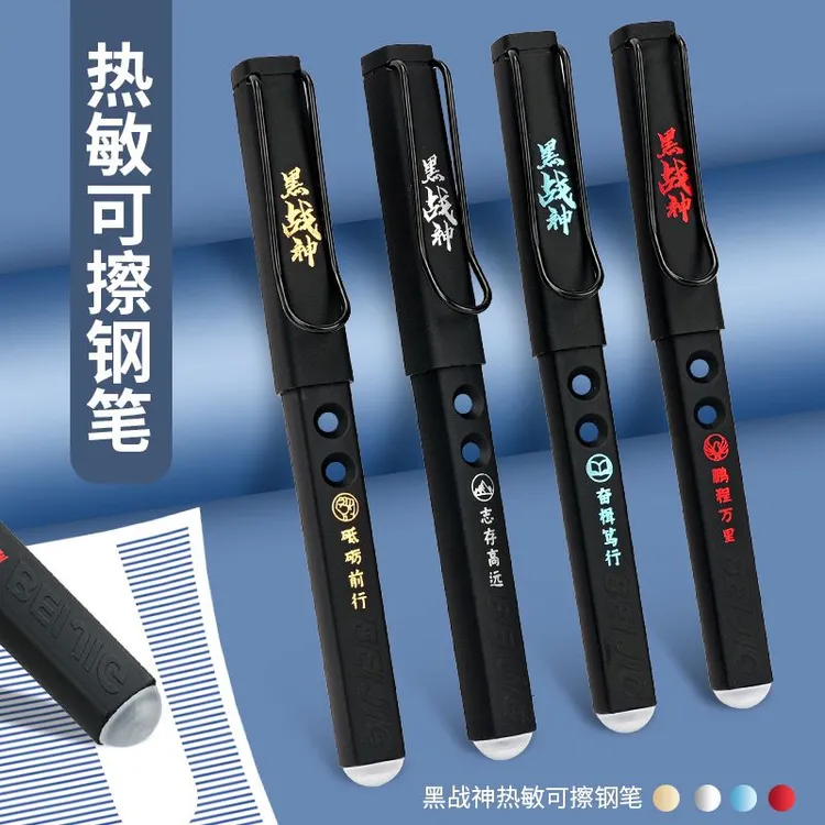 黑战神钢笔男孩霸气炫酷换墨囊ef方形书写练字正姿磨砂摩易擦钢笔