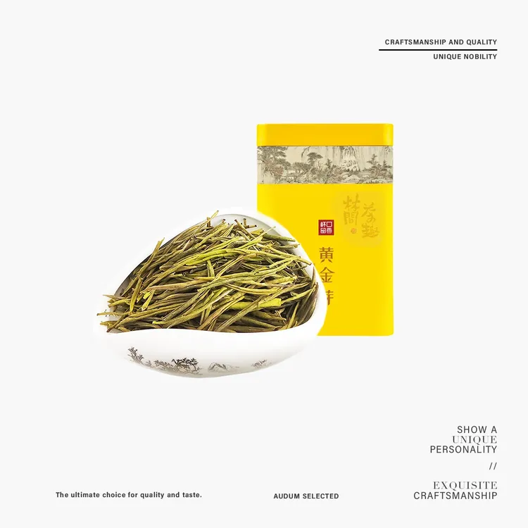 杯口留香黄金芽雨前口粮黄金叶新茶高香豆香浓香耐泡高山茶ZD