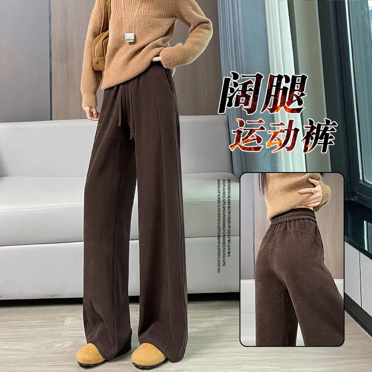 咖色雪尼尔阔腿裤女秋冬季2025新款爆款运动卫裤直筒休闲加绒裤子