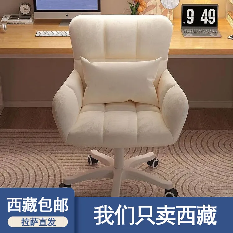 西藏包邮女生旋转电脑椅舒适宿舍转椅学生桌椅卧室靠背升降转