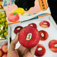 都樂盛宴蟠桃3斤装