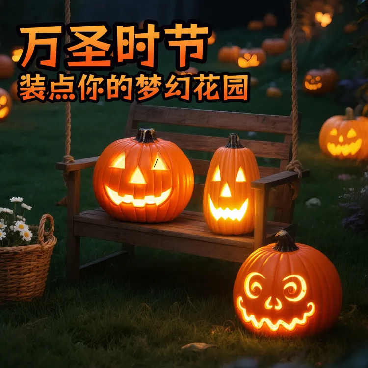 万圣节南瓜灯拍照道具鬼屋活动场景装饰氛围布置氛围发光南瓜摆件