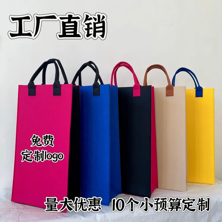 新款羽毛球拍毛毡包拼色大容量托特袋商务手提袋活动礼品袋可定制