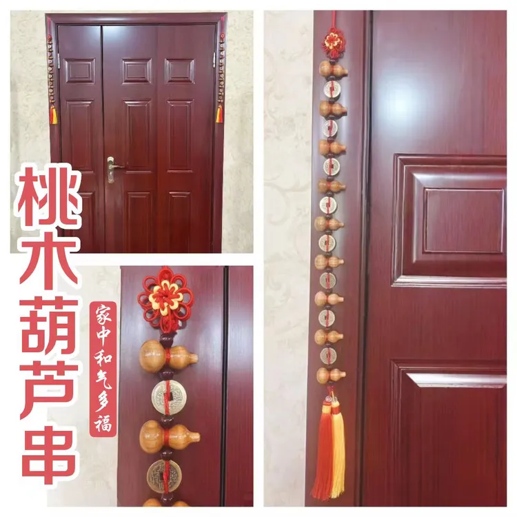 （拍一发二）九五至尊桃木葫芦五帝钱挂件铜钱葫芦串