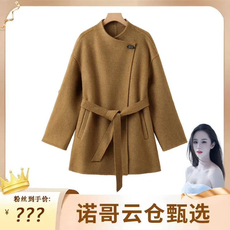 25秋冬季百搭双面呢大衣女中长款宽松秋冬羊毛呢外套