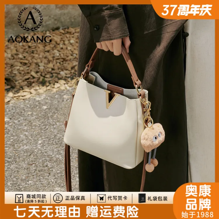 奥康2025新款小众女斜挎包小包包休闲做旧真皮软皮包包百搭水桶包