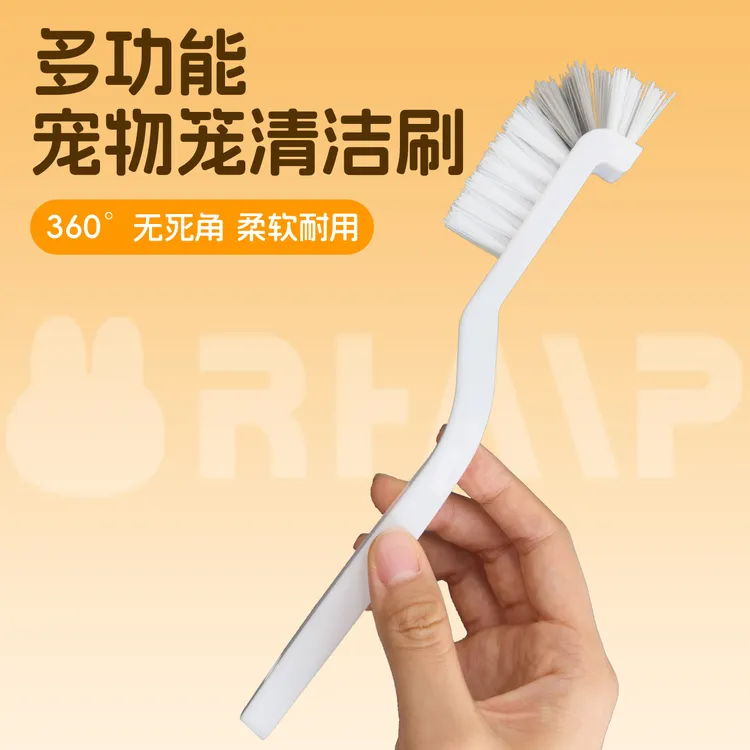 日式刷长柄无死角刷兔笼清洁多功能神器家用清洁宠物笼子清洁刷