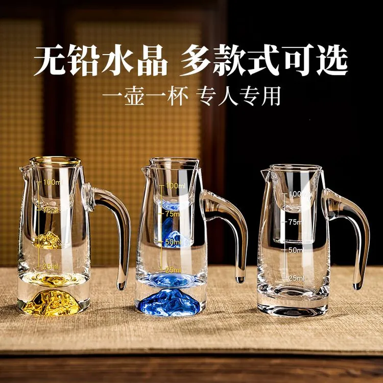 轻奢高档金箔白酒杯套装玻璃小号一口杯分酒器子弹杯白酒分酒器