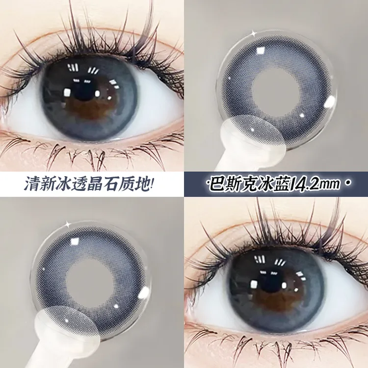 JON【日抛10片】蓝灰水光感巴斯克冰蓝日抛美瞳小直径近视隐形眼镜