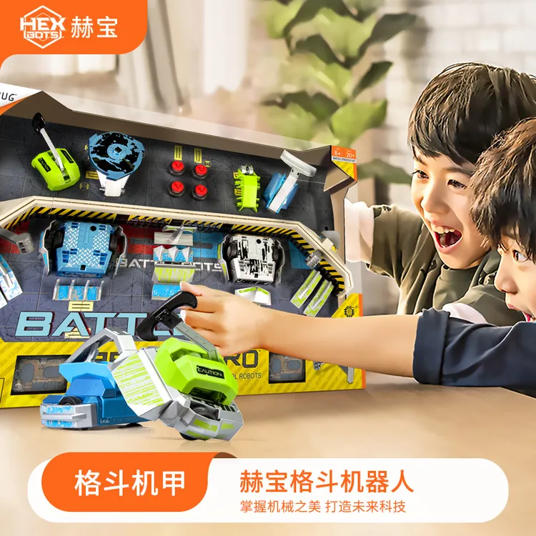 赫宝BattleBots智能遥控双人对战斗格斗机器人电动儿童铁甲玩具
