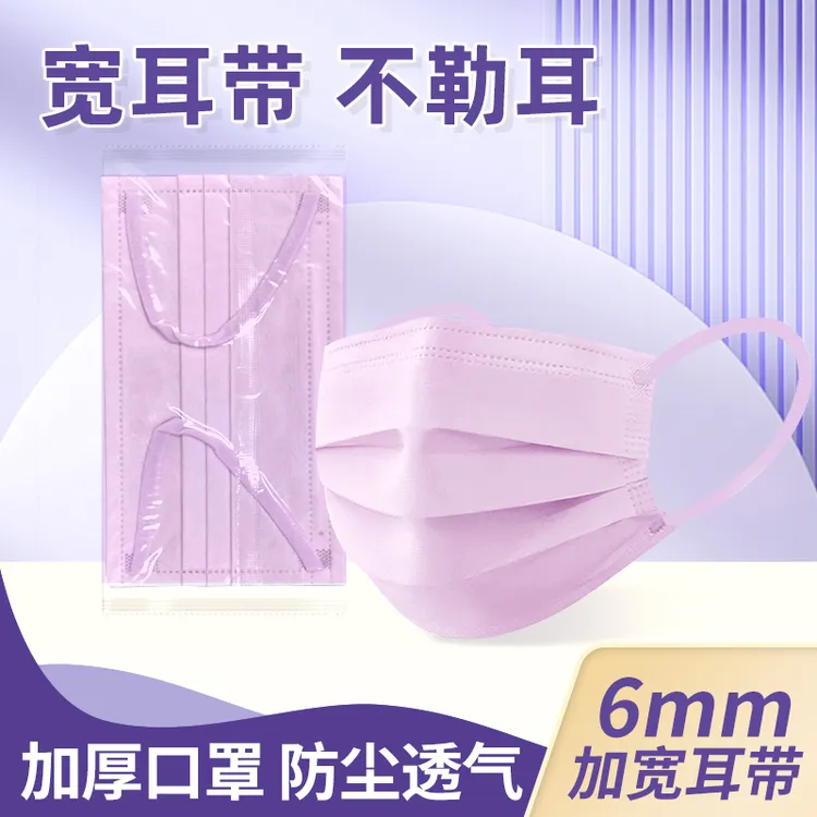 【浅紫粉三层防护一次性独立包装】加厚透气口罩女高颜值秋冬季新款