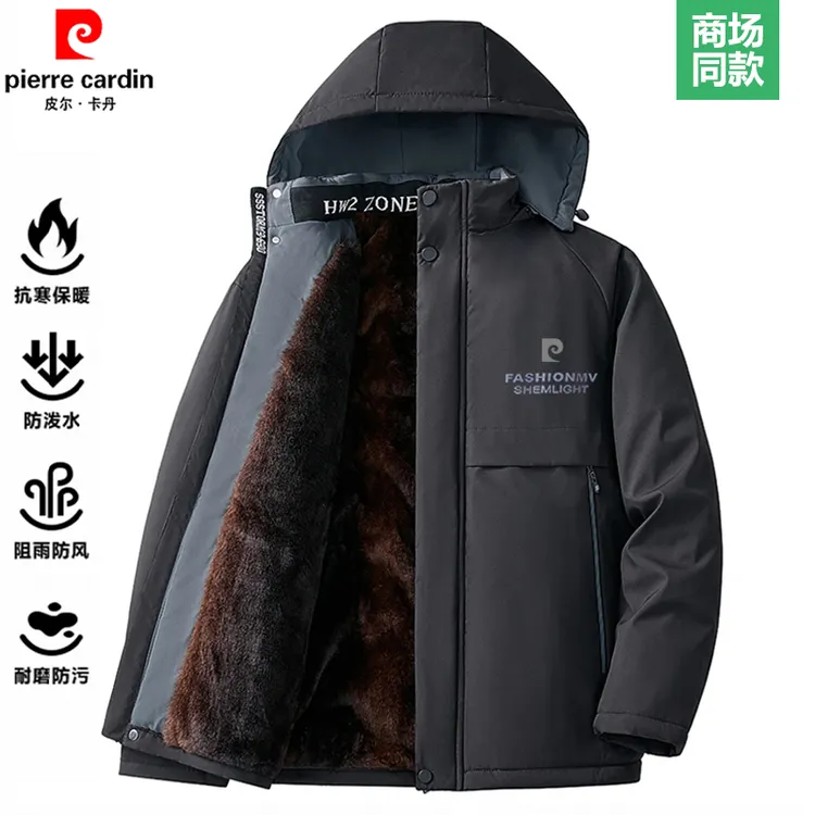 皮尔卡丹冬季保暖棉衣男士加厚抗寒派克服中老年棉袄连帽加绒外套