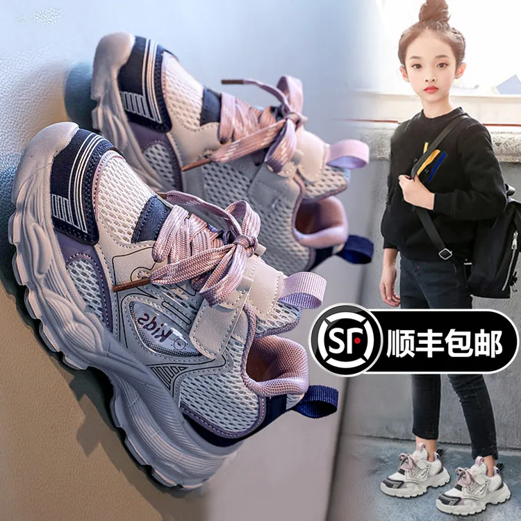 小黄鸭童鞋女童新款秋季儿童运动老爹鞋网面软底女孩公主跑步鞋爆