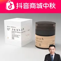 ZiLiasay/植莲说多肽童颜面霜 