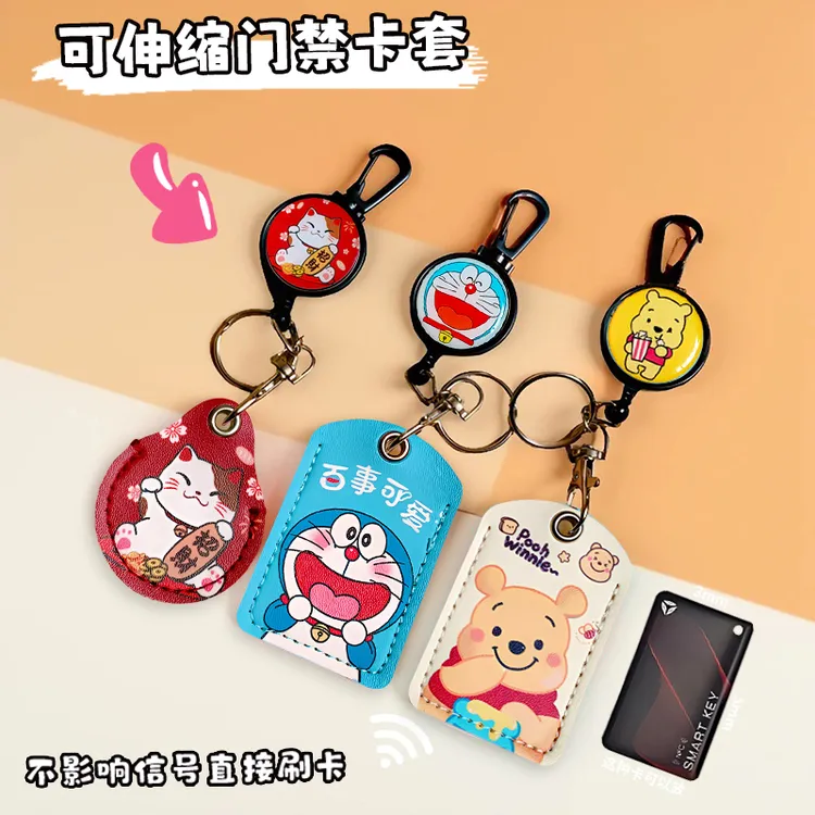 迷你雅迪电动车nfc卡套自动回弹小区门禁卡套可伸缩拉扣电子卡套