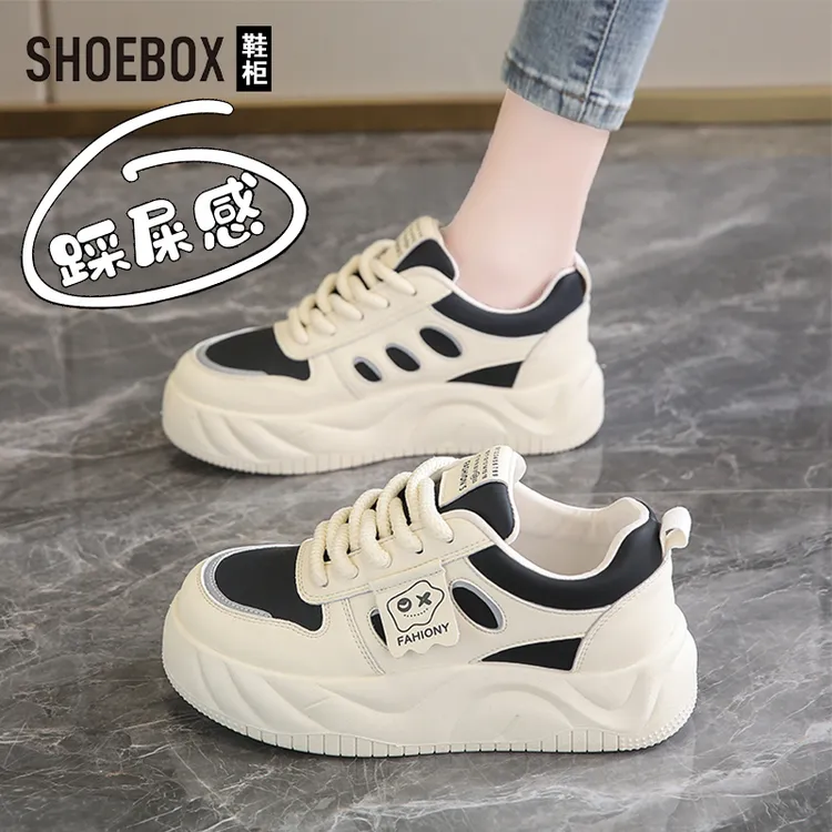 SHOEBOX鞋柜踩屎感孕妇运动鞋女秋季2025新款软底爆款小白板鞋