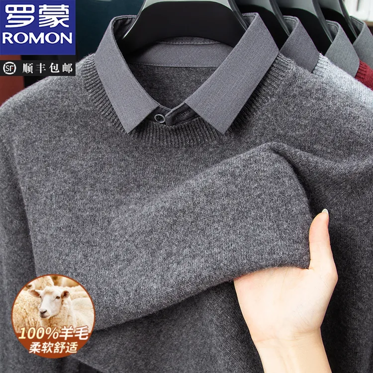 罗蒙纯色翻领韩版假两件100%绵羊毛秋冬季中青年商务男士针织衫