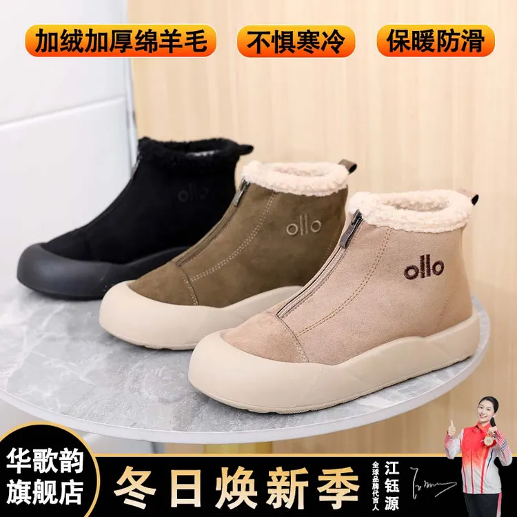冬季爆款高帮雪地靴厚底防滑妈妈鞋加绒加厚绵羊毛休闲鞋老人鞋女