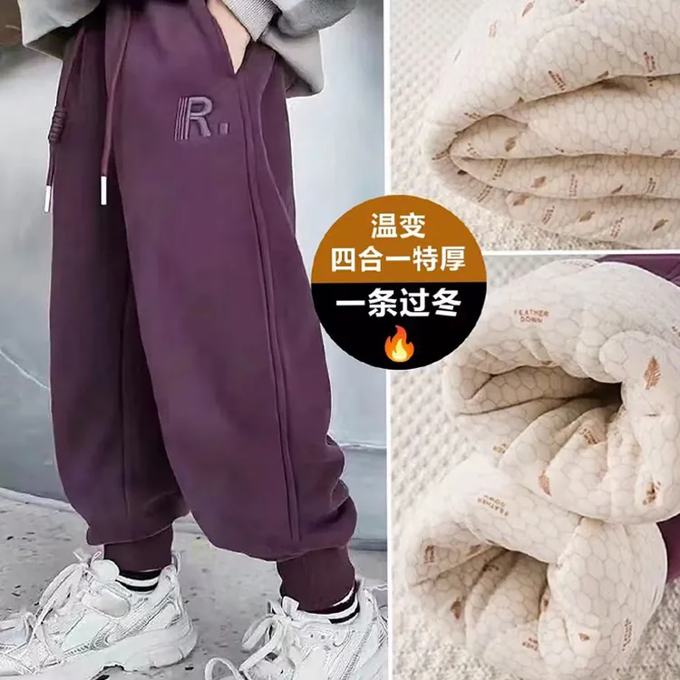 【加1000克棉巨厚石墨烯四层】抗寒-30度儿童休闲洋气棉裤冬季宽松