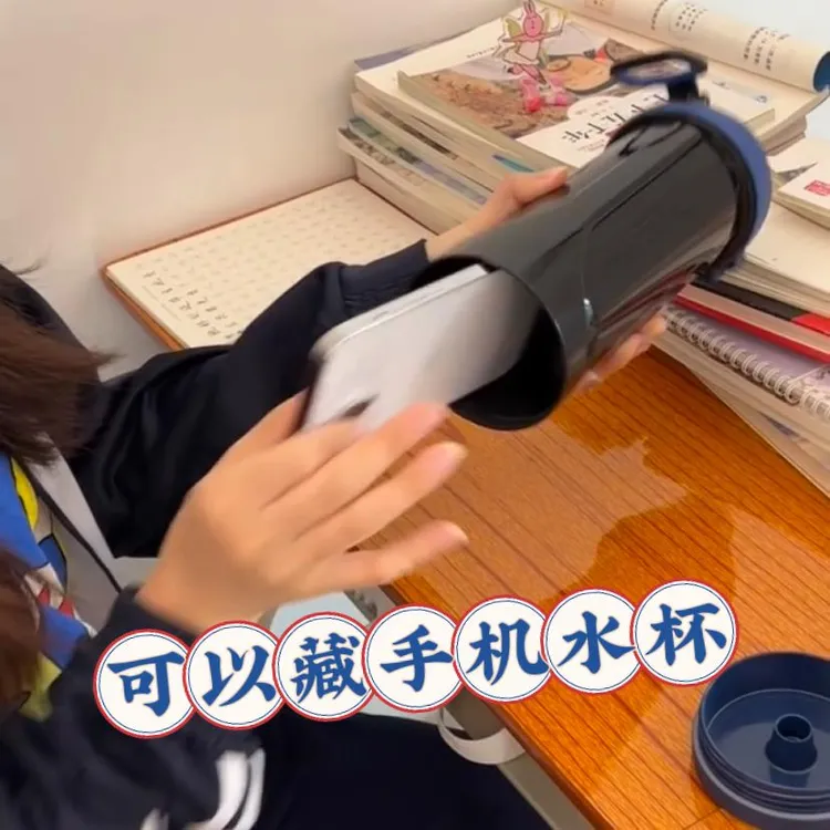 藏手机水杯神器不透明暗隔防检查多功能藏香烟手机藏匿神器水杯