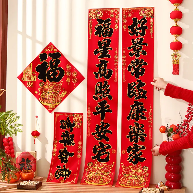 马年对联新年烫金绒布春联2026新品大门对联春节用品批货摆摊年货