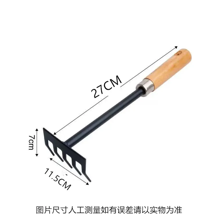 锰钢园艺小耙子松土除草家用种菜种花工具赶海耙子玫瑰花打刺耙子