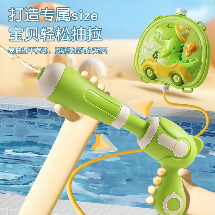 儿童背包水枪玩具夏天新款抽拉式呲水枪沙滩打水仗戏水玩具喷水枪