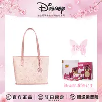 Disney/迪士尼【生日礼物】送女友闺蜜【草莓熊限定】菜篮子托特包女