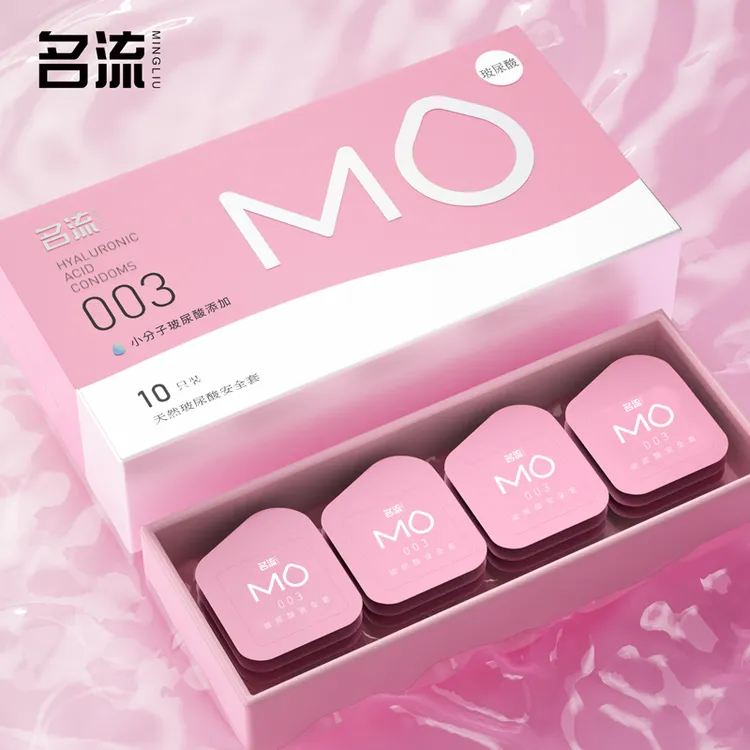 名流MO玻尿酸超薄003避孕套肤感润薄隐形成人用品润滑夫妻情趣