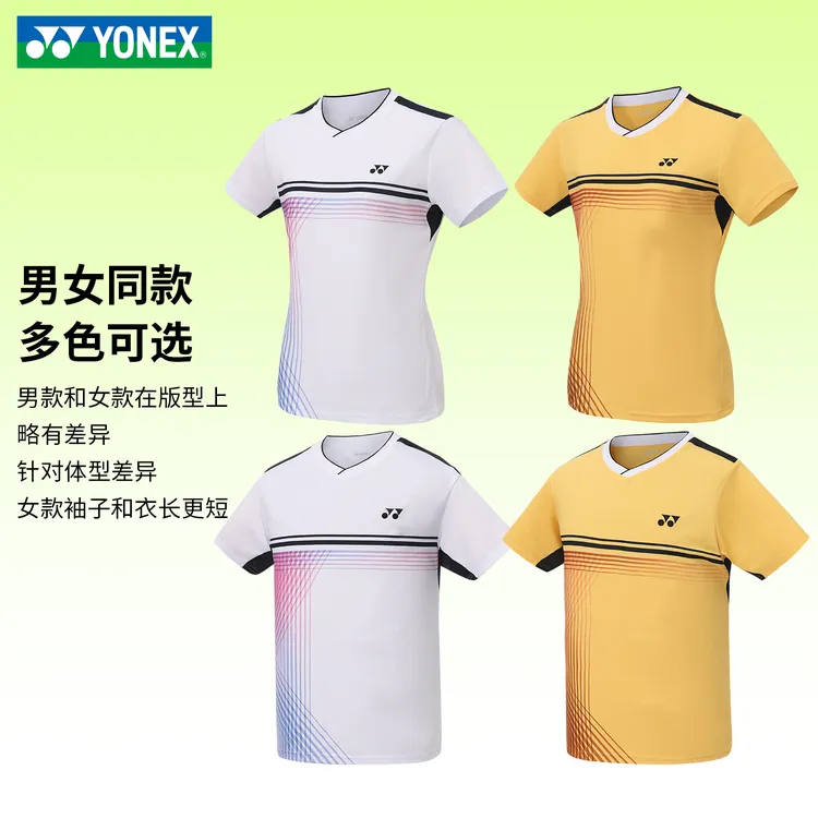YONEX/尤尼克斯2025新款yy羽毛球服短袖速干透气比赛服1103725