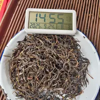 【574号】2021年 花椒树古树混采 春 普洱茶生茶 100克 9月24