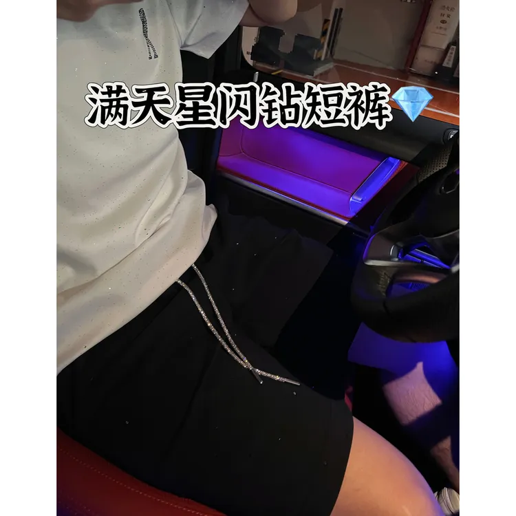 【满天星短裤】闪钻订制夏季彩绳休闲百搭短裤男士4分半时尚薄款