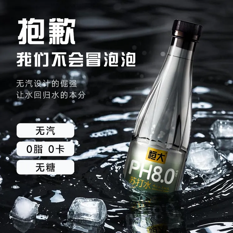 无汽加锌苏打水410ml/24瓶无糖弱碱性茉莉花味苏打水整箱饮用水