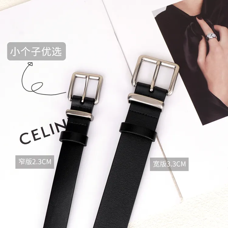 女士皮带真皮休闲百搭银扣装饰配牛仔裤小众设计感2025新款宽腰带