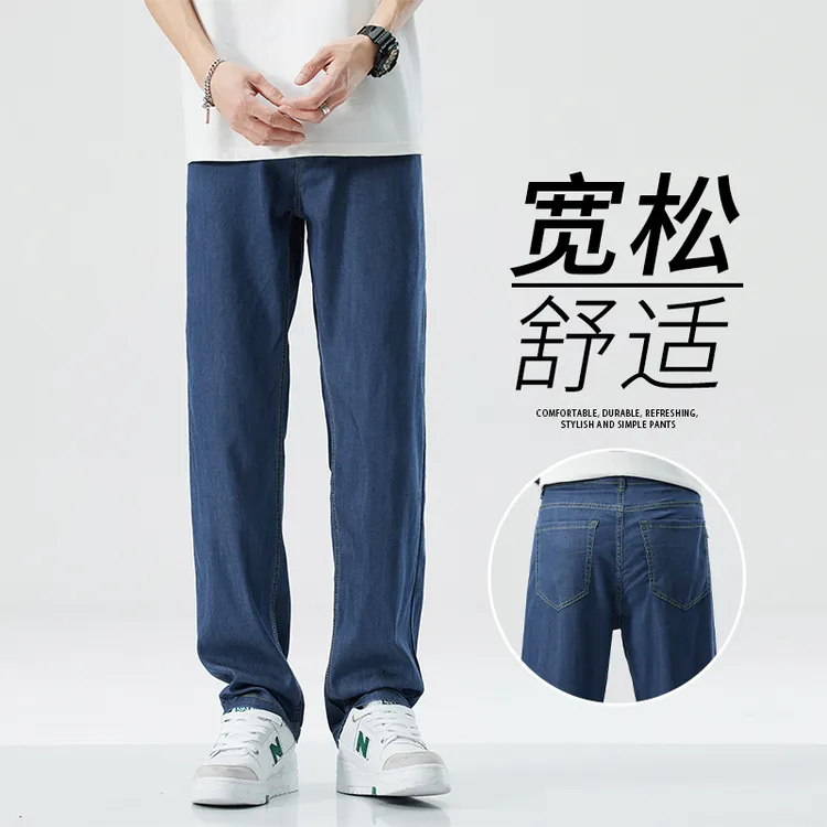 ZONGJIE香港高端2025夏季莱赛尔宽松直筒牛仔裤男款休闲百搭长裤