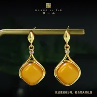 【凰一品】蜜蜡方糖耳钉S925银