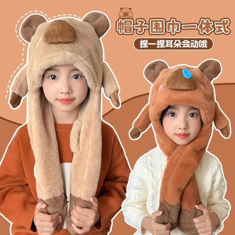 儿童帽子围巾一体宝宝卡通卡皮巴拉毛绒保暖耳朵会动男女童包头帽