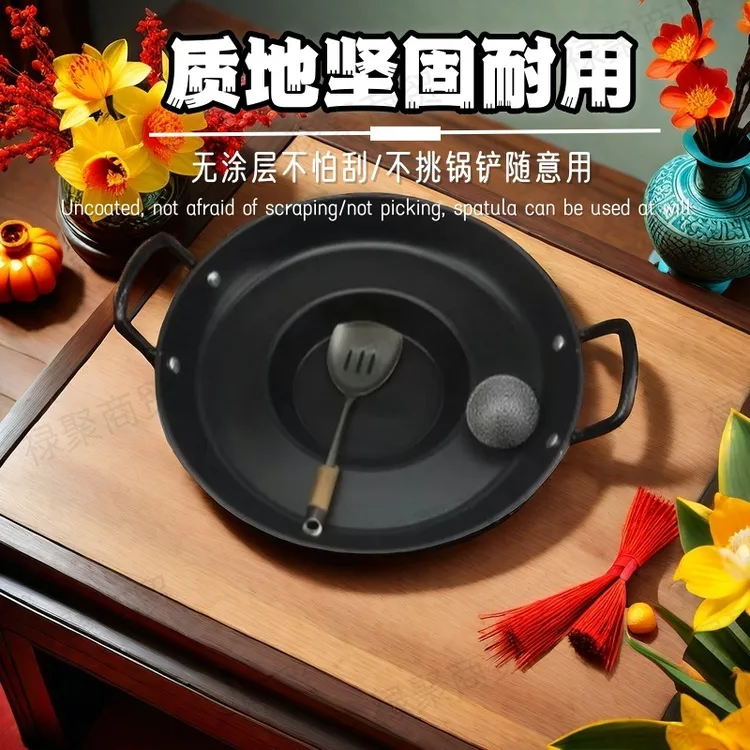 深层氮化耐磨防锈贵州烙锅质地坚固耐用【开锅款】平底燃气灶电磁炉