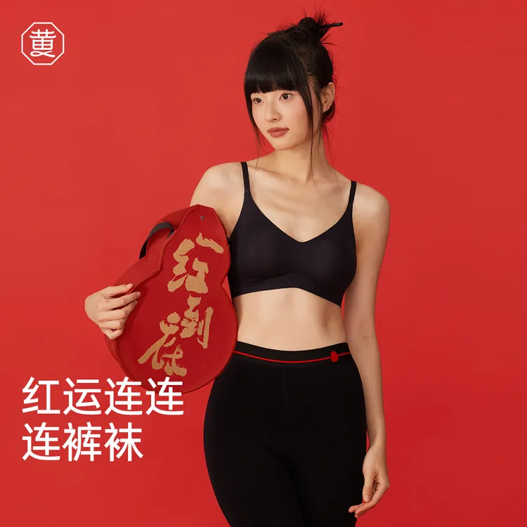 【粉丝福利款】黄小姐新年限定版“红运连连”保暖打底解压连裤袜