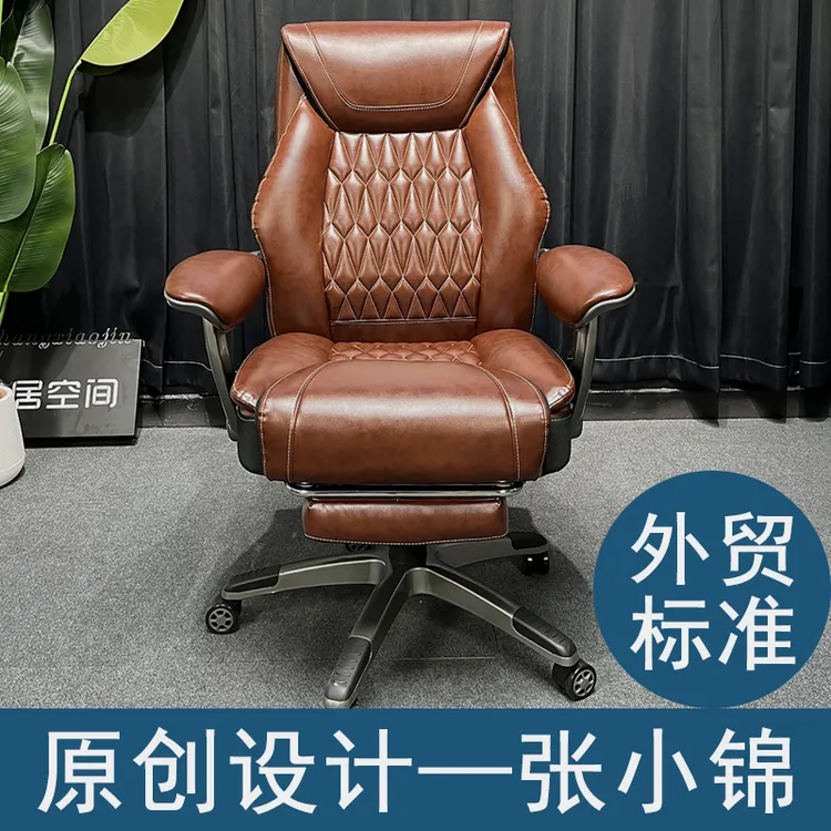 【张小锦】座椅电脑椅子人体工学办公椅可躺 靠背老板椅电竞椅家用