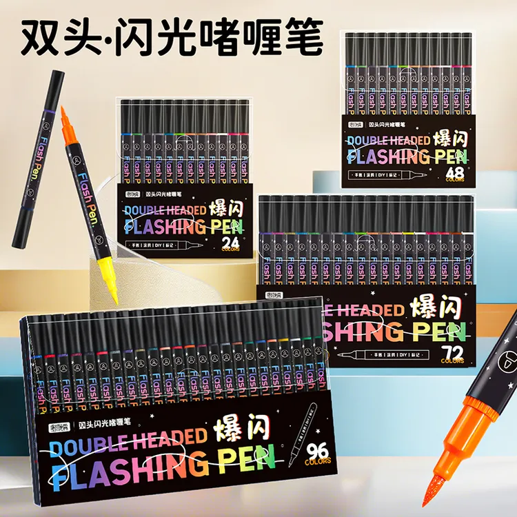 双头闪光丙烯马克笔套装软头水彩笔儿童绘画记号笔手账画笔啫喱笔