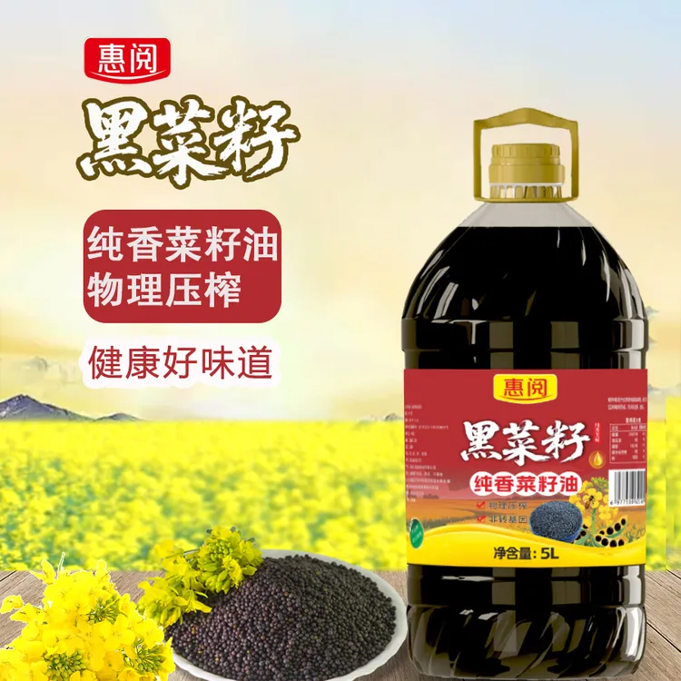 【黑菜籽9.2斤】四川菜籽油食用油干净现榨新纯正菜籽油炒菜C1