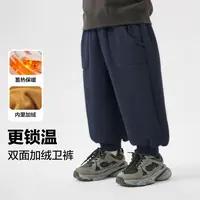 男童加绒基础款休闲运动长裤针织卫裤冬装秋冬儿童宝宝童装U16576