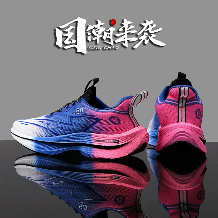 爆款赤兔8pro跑步鞋专业竞速运动减震碳板儿童青年男女秋冬跑步鞋
