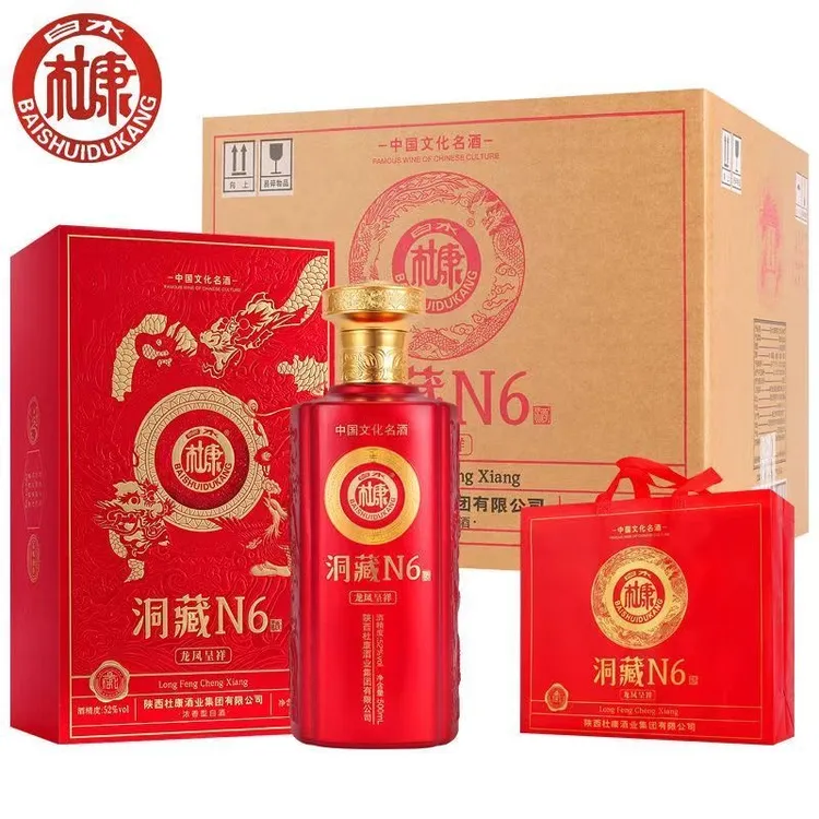 白水杜康洞藏N6浓香型纯粮食白酒52度500ml整箱礼盒装52度500