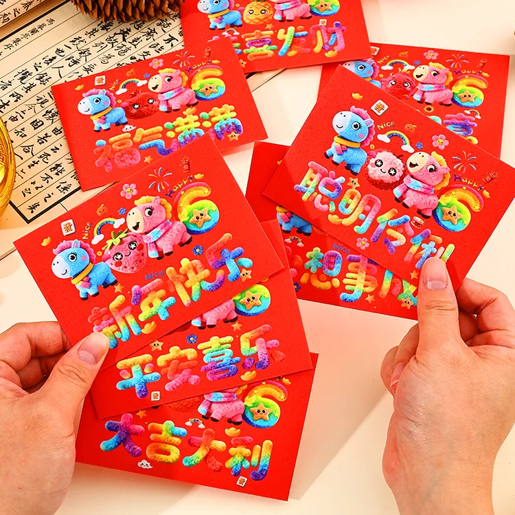 （60个）中号新年红包袋2026可爱小马卡通春节过新年创意压岁利是封